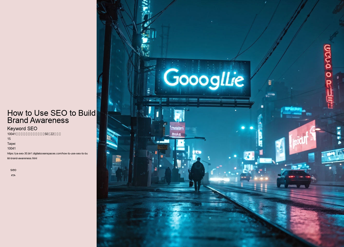 How to Use SEO to Build Brand Awareness