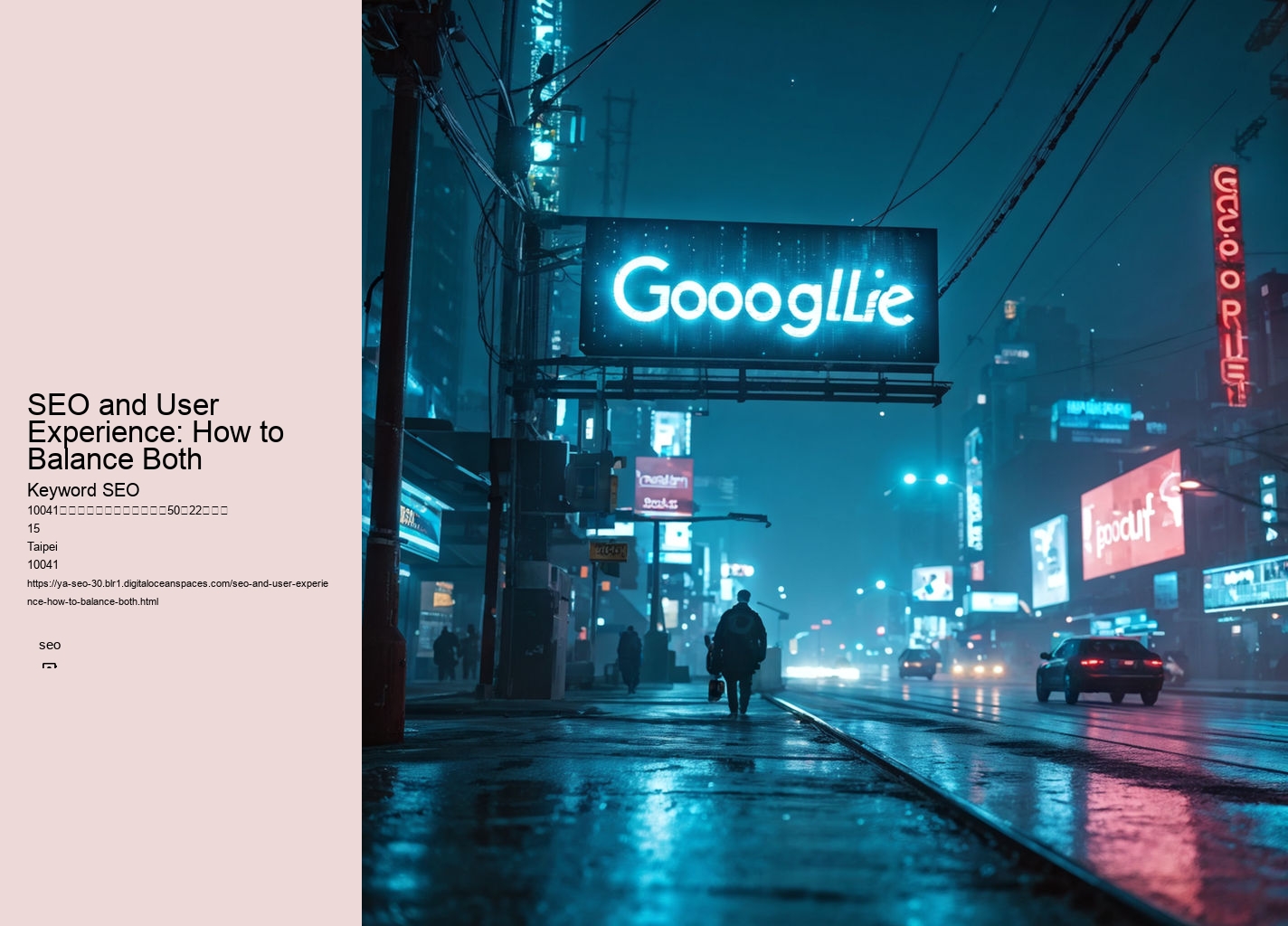 SEO and User Experience: How to Balance Both