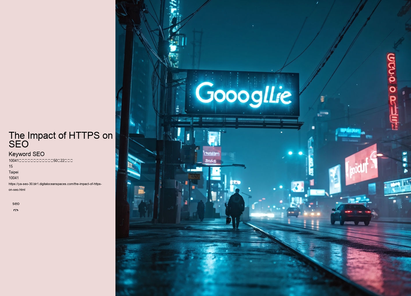 The Impact of HTTPS on SEO